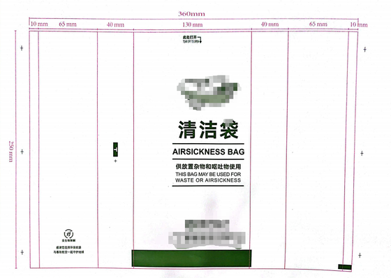 Central sealing bottom sealing bag machine controller